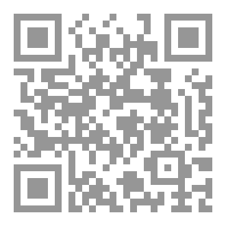Qr Code سَيْرُ المُلوكِ فِي السّياسَةِ عَلَى نَهْجِ كَليلَةٍ وَدِمْنَةٍ لعمر بن داود الفارسي