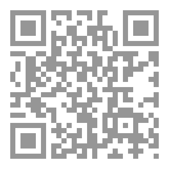 Qr Code ﻿ sobre el ISLAM una breve introduccion