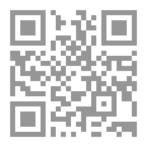 Qr Code الوجيز في السنة النبوية