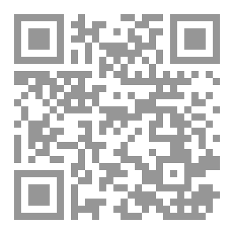 Qr Code جزيرة النساء