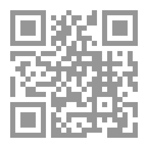 Qr Code من سومر إلى التوراة