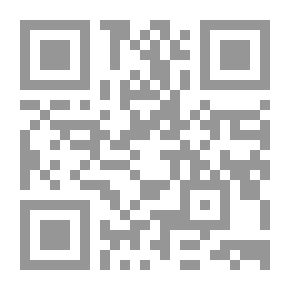 Qr Code Fiqh Of The Sunnah - The Investigation Of The Infection