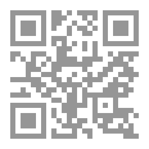 Qr Code On The Path Of Love Between Al-Azhar And The Vatican