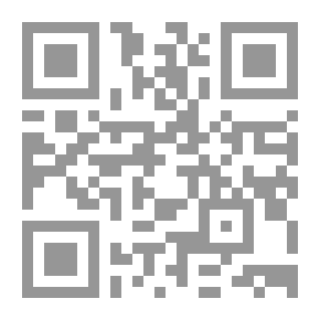 Qr Code رغبة الانتقام