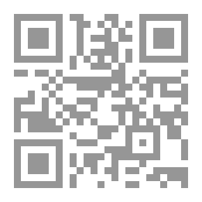 Qr Code الوجيز في قانون المنظمات الدولية والإقليمية