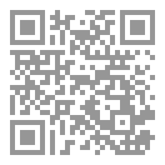 Qr Code مسائل مقارنة