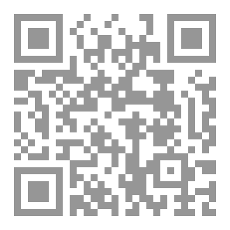 Qr Code المنتقم لا ينسي