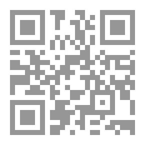 Qr Code المقترح في الإجابة على بعض أسئلة المصطلح