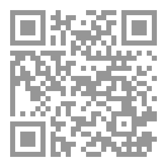 Qr Code لا تفضح غيرك