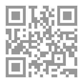 Qr Code نحو فلسفة علمية