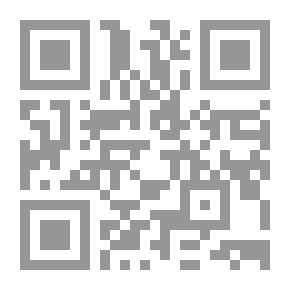 Qr Code فحيح إمرأة