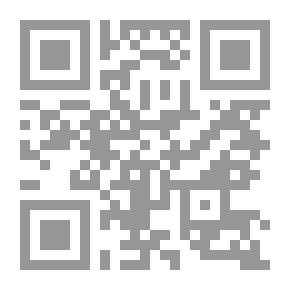 Qr Code مجلة القضاء الإداري في لبنان - العدد السادس عشر