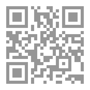 Qr Code 791 ماذا تعني الفتوة ؟