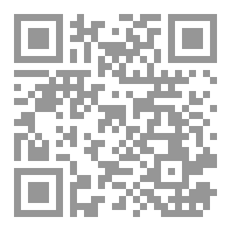Qr Code بيننا متران وألف حكاية