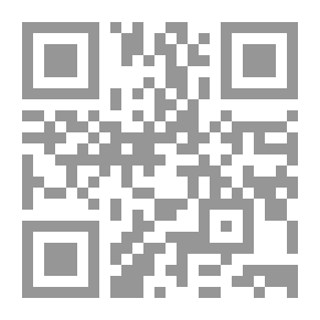 Qr Code شرح رياض الصالحين 1/4