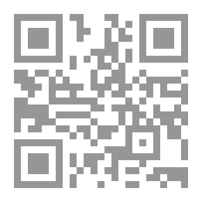 Qr Code إمتاع السامر بتكملة متعة الناظر - القسم الثاني من الجزء الأول