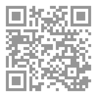 Qr Code إبحار في أعماق القرآن | مقالات في التفسير