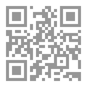 Qr Code عملية في القطاع الرابع