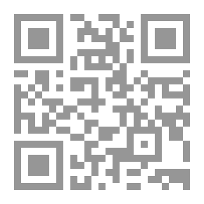 Qr Code The Problem Of The Contemporary Arab State Between Disintegration And Integration `Economic Investigations And Social Necessities`
