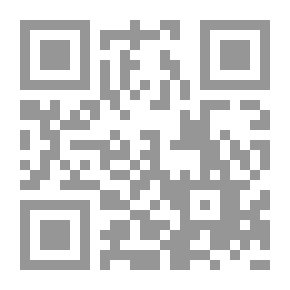 Qr Code مذهب جمهور الفقهاء