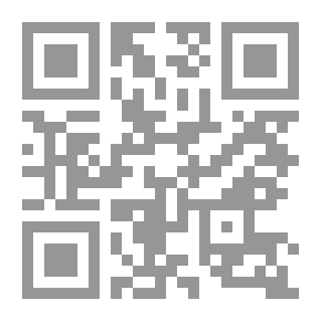 Qr Code الفترة القاسية