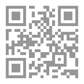 Qr Code أرجوحة الزمن ؛ سيرة وبعض مسيرة