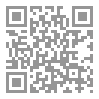 Qr Code الزمن المر