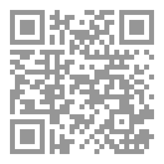 Qr Code حين يصمت الحب