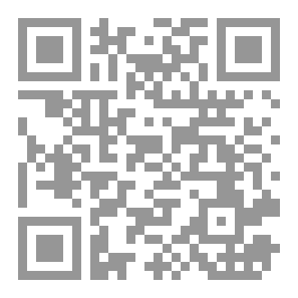 Qr Code الاعمال الكاملة المجلد السابع و العشرون