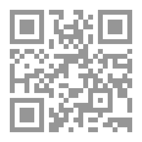 Qr Code الاستلاب والارتداد ؛ الإسلام بين غارودي ونصر أبو زيد