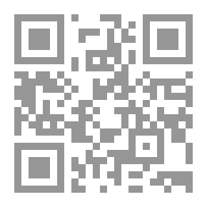 Qr Code الأحكام الشرعية والقانونية في الوصية والزواج عند الدروز