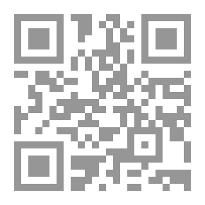 Qr Code تاج العروس - الجزء الثاني