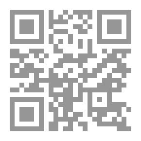 Qr Code ديوان الأساطير: سومر وأكاد وآشور؛ الموت والبعث والحياة الأبدية - الكتاب الرابع