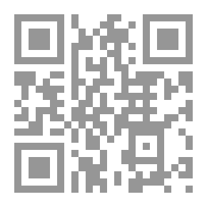 Qr Code أيات بهرت العالم