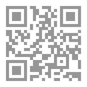 Qr Code من آيات الإعجاز العلمي في القرآن الكريم ج1 [انكليزي]