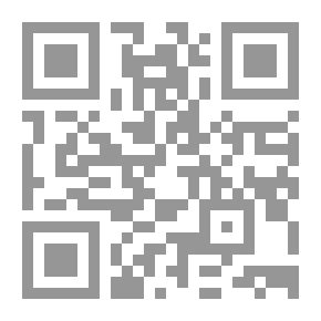 Qr Code مفتاح الجنة في الاحتجاج بالسنة مع مقدمة وافية عن دعاة فصل القرآن عن السنة