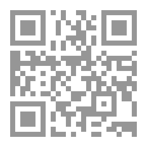 Qr Code هذا بيان للناس الشبهات الثلاثون المثارة لإنكار السنة النبوية عرض وتفنيد ونقض(لابد من دين الله لدنيا