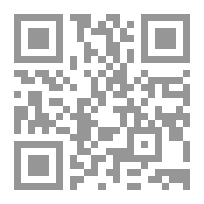 Qr Code اليقين في عصمة الأنبياء والمرسلين