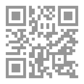 Qr Code من التحكيم إلى.. التقاضي ؛ دراسة في نشأة مؤسسة القضاء الإسلامية