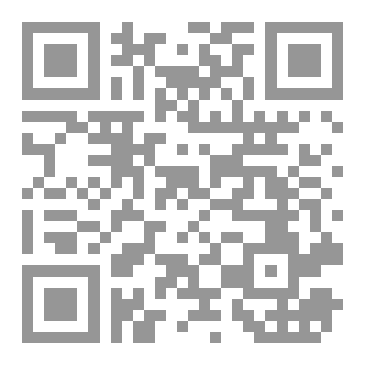 Qr Code مضادات حضارية