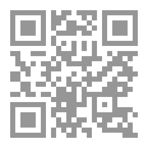 Qr Code قضايا نقدية معاصرة