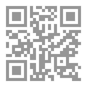 Qr Code المخابرات في التاريخ الإسلامي الباكر
