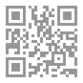 Qr Code إكسير العارفين في معرفة الحق واليقين