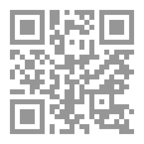 Qr Code 1984 (Signet Classic)