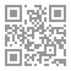 Qr Code فن التجليد عند المسلمين