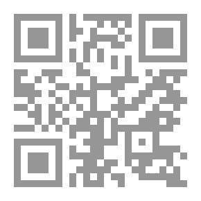Qr Code نحو معالجة جديدة لبعض جوانب التنظيم القانوني
