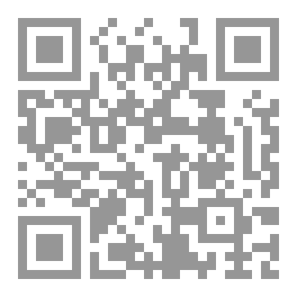 Qr Code الرأي السديد عند اجتماع الجمعة والعيد
