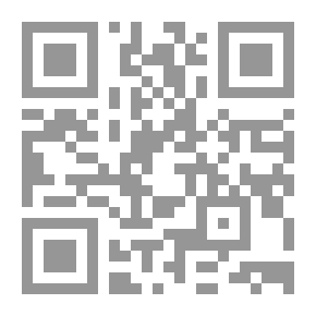 Qr Code مدخل إلى دراسة علم أصول الفقه