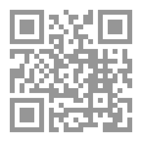 Qr Code السيرة النبوية - الجزء الرابع