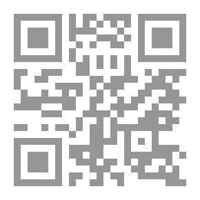 Qr Code التشفير الرقمي Encryption